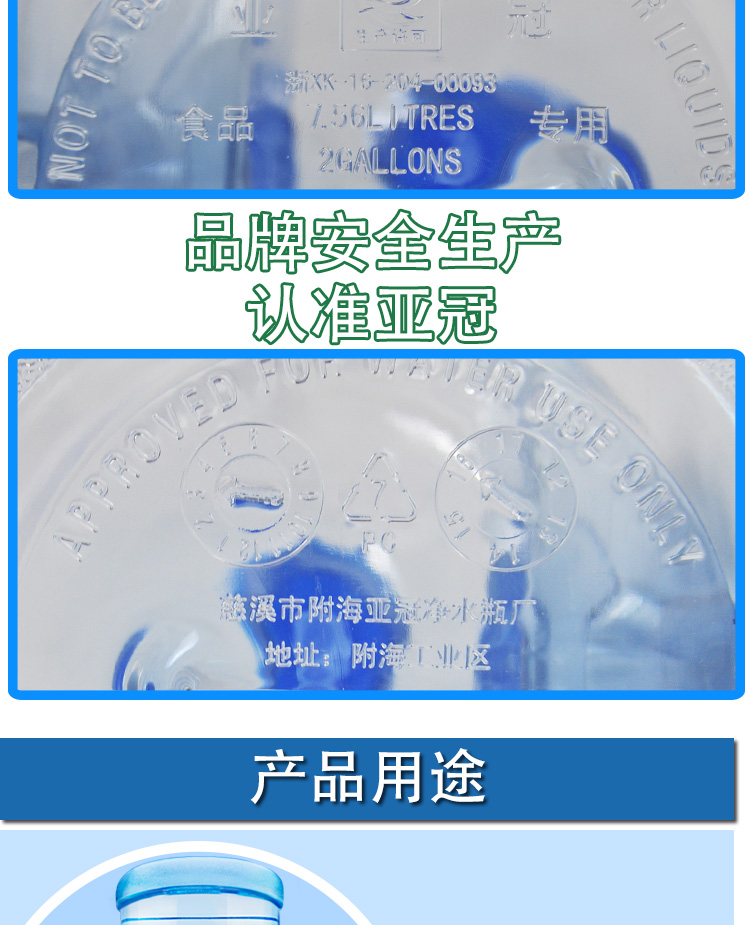 Thùng chứa nước thùng nhựa gia dụng thùng nguyên chất 7,5 lít nước uống nhỏ cầm tay đóng thùng nước khoáng - Thiết bị nước / Bình chứa nước thùng nhựa có nắp
