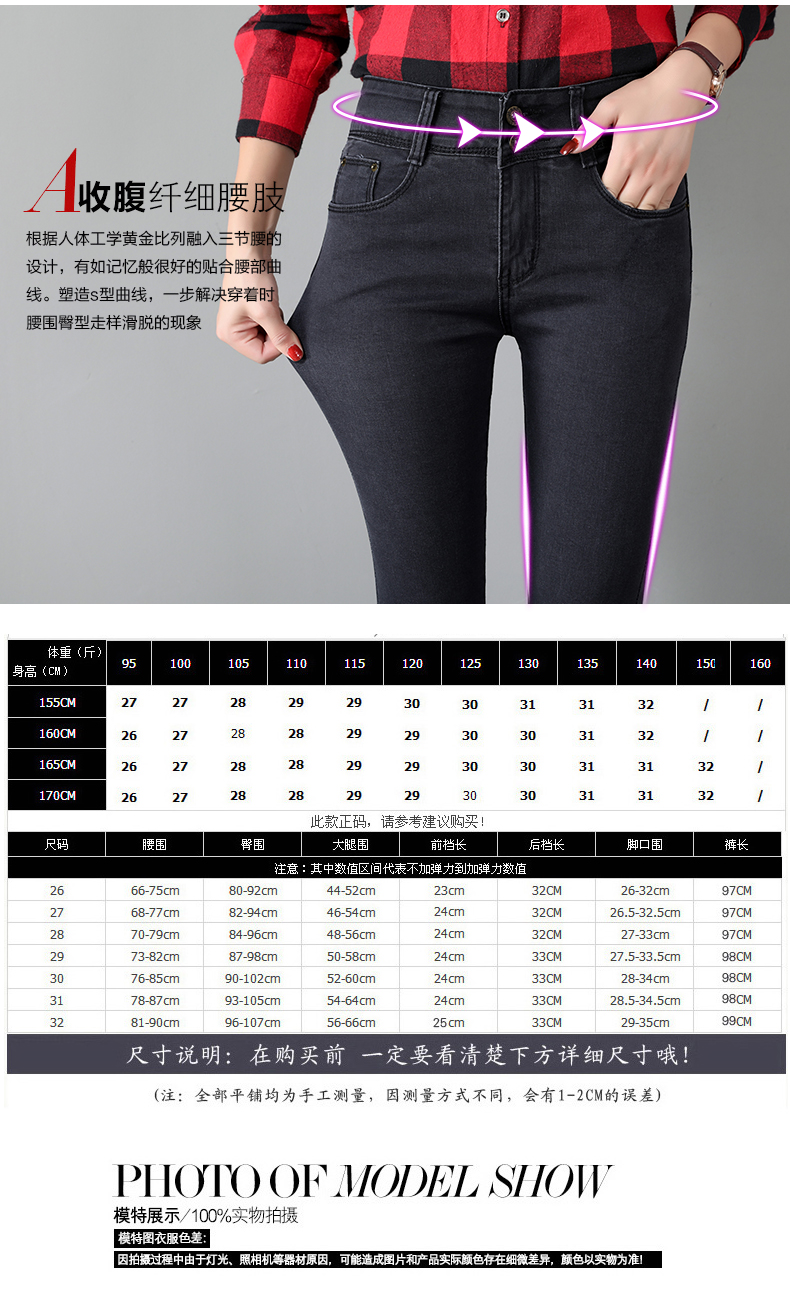 Jean femme PETITE AMIE - Ref 3191446 Image 15