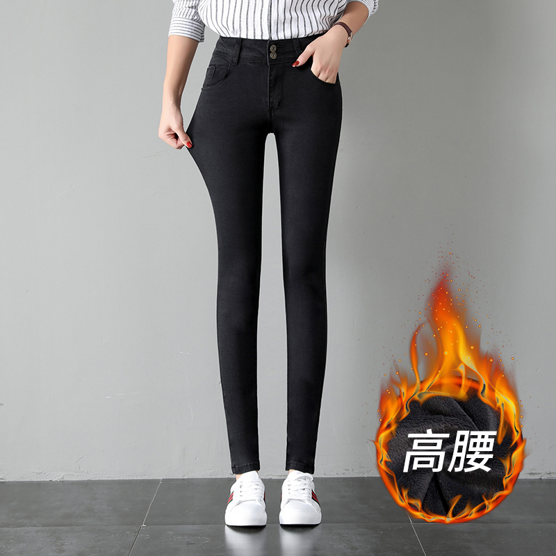 Jean femme PETITE AMIE - Ref 3191446 Image 1
