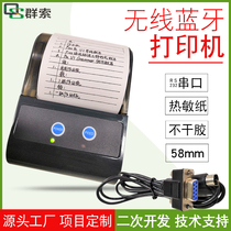 Thermal receipt Thai Myanmar Cambodian RS232 Serial port portable Bluetooth self-adhesive label printer