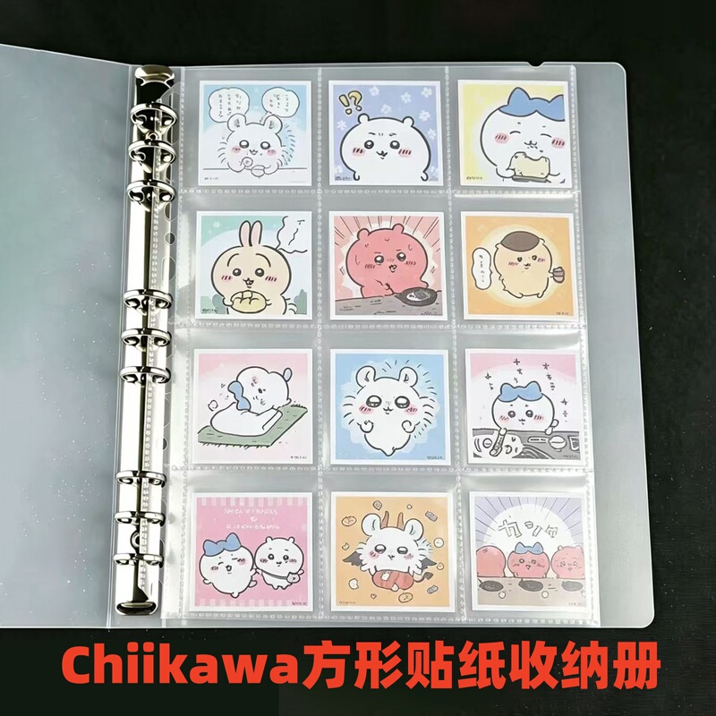 Chiikawa Sticker Storage Album for Collecting and Preserving Chiikawa, Hachiko, and Usagi Square and Round Cards