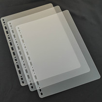 b5 card book protection baffle Little raccoon Little Tigers Water Margin card anti-pressure plate b5 loose-leaf divider