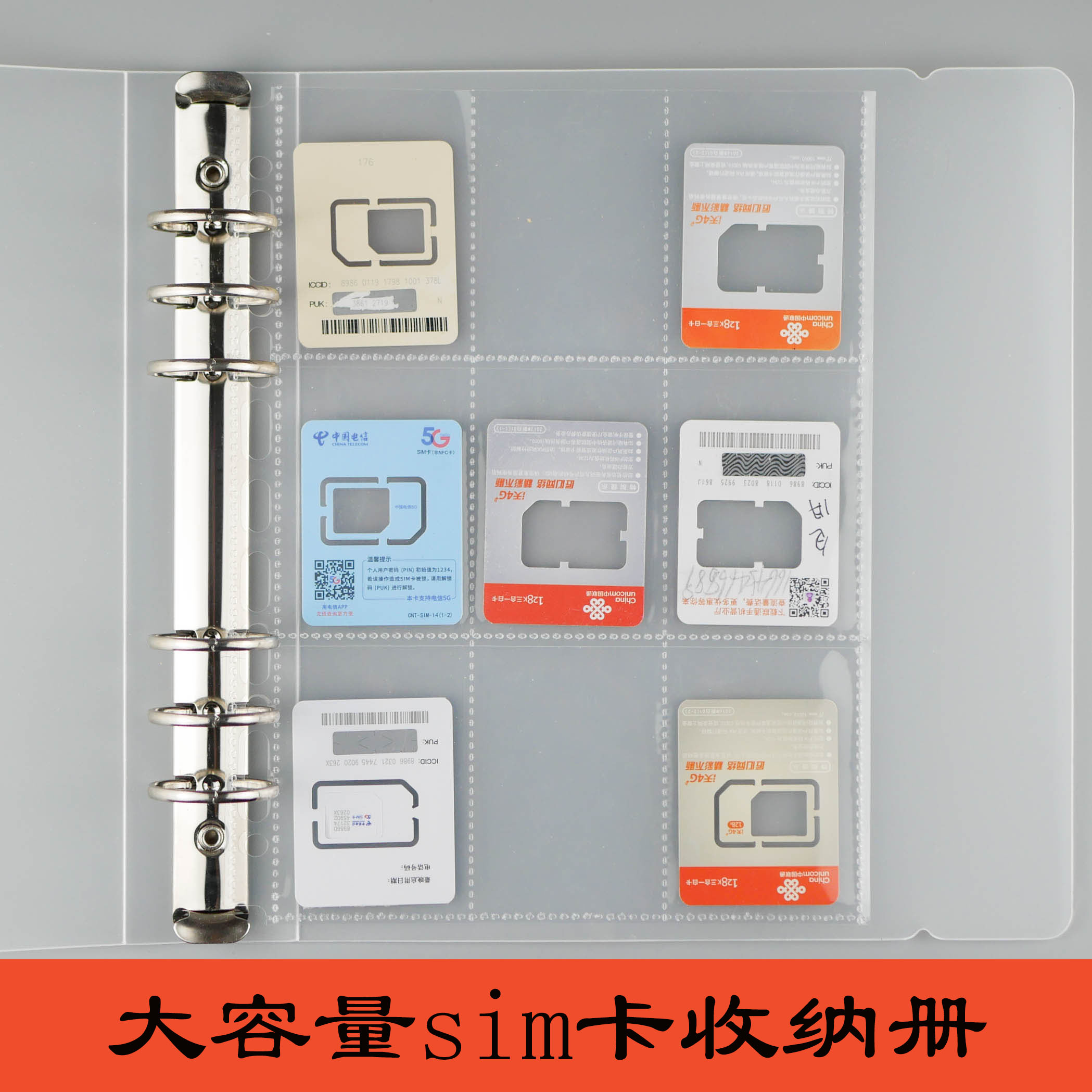 nano card with large capacity sim card containing sim card collection of the collection of the register card books