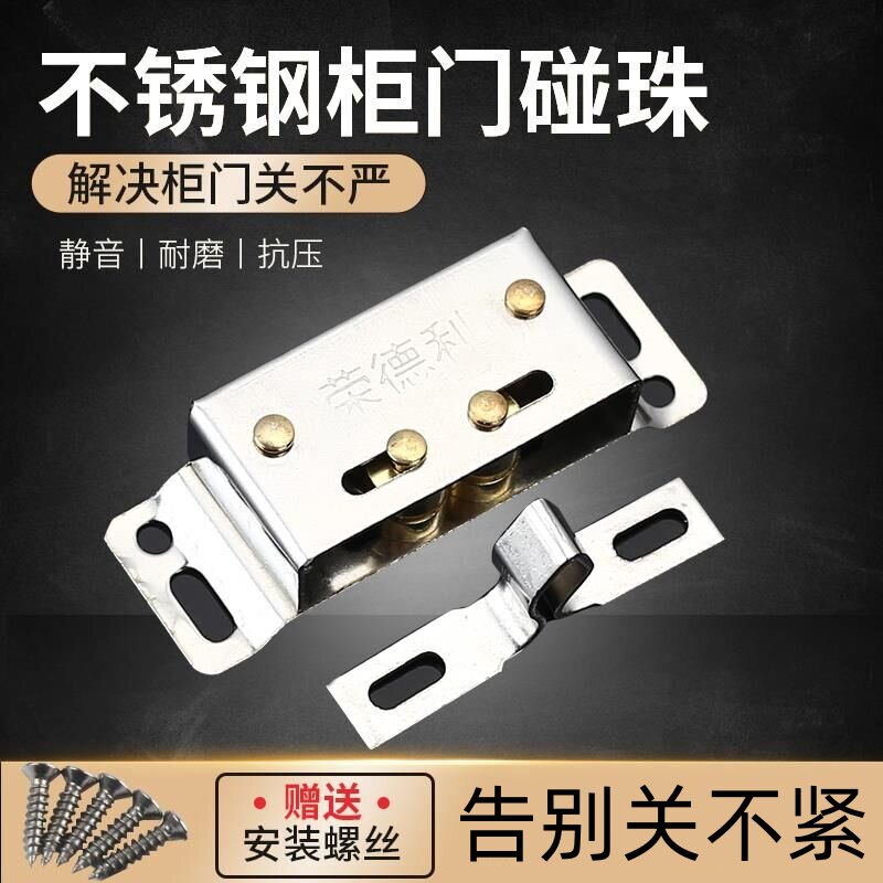 🔥全网疯抢的门夹扣到底是什么神仙神器?老式衣柜门卡扣居然能拯救社死现场!-碰珠-淘宝好物网