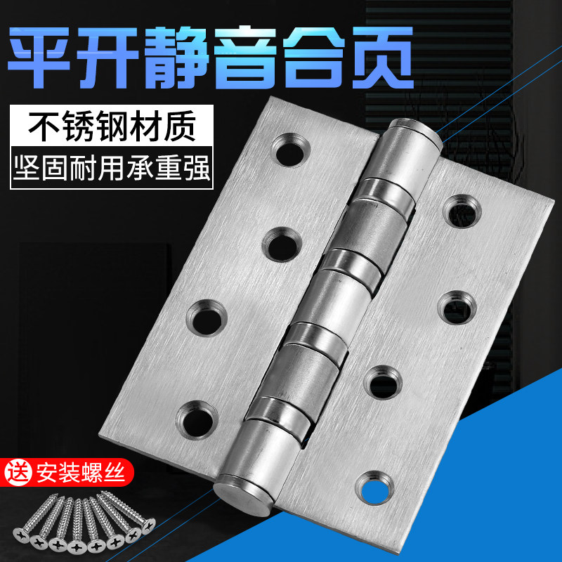 4 inch stainless steel flat open hinge thickened silent bearing door folding wooden door Heavy duty 5 inch loose-leaf hinge 304