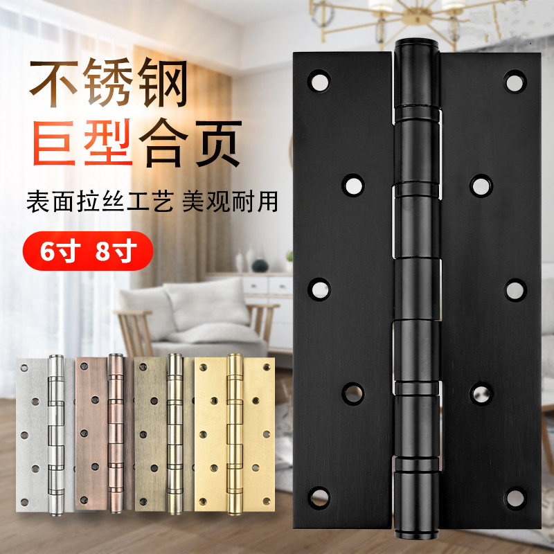 6-inch stainless steel flat open hinge 8 inch mute bearing door loose-leaf wooden door door room door foldout hinge door hinge-Taobao