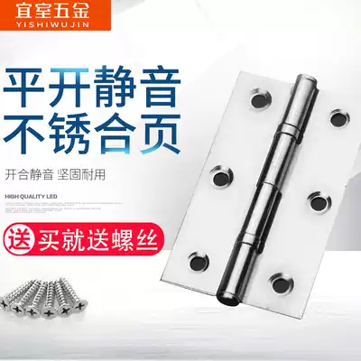 Small cabinet door thickened stainless steel small hinge 2 inch 2 5 inch 3 inch silent bearing small hinge flat folding