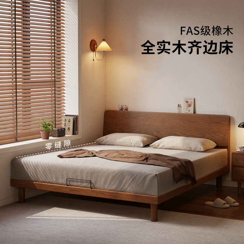 Winterwood Solid Wood Bed, Oak, Small Apartment, 1.5m Straight-Edge Double Bed, Simple, 1.8m Large Bed, Bedroom Slatted Frame Bed Frame Winterwood Solid Wood Bed, Oak, Small Apartment, 1.5m Straight-Edge Double Bed, Simple, 1.8m Large Bed, Bedroom Slatted Frame Bed Frame