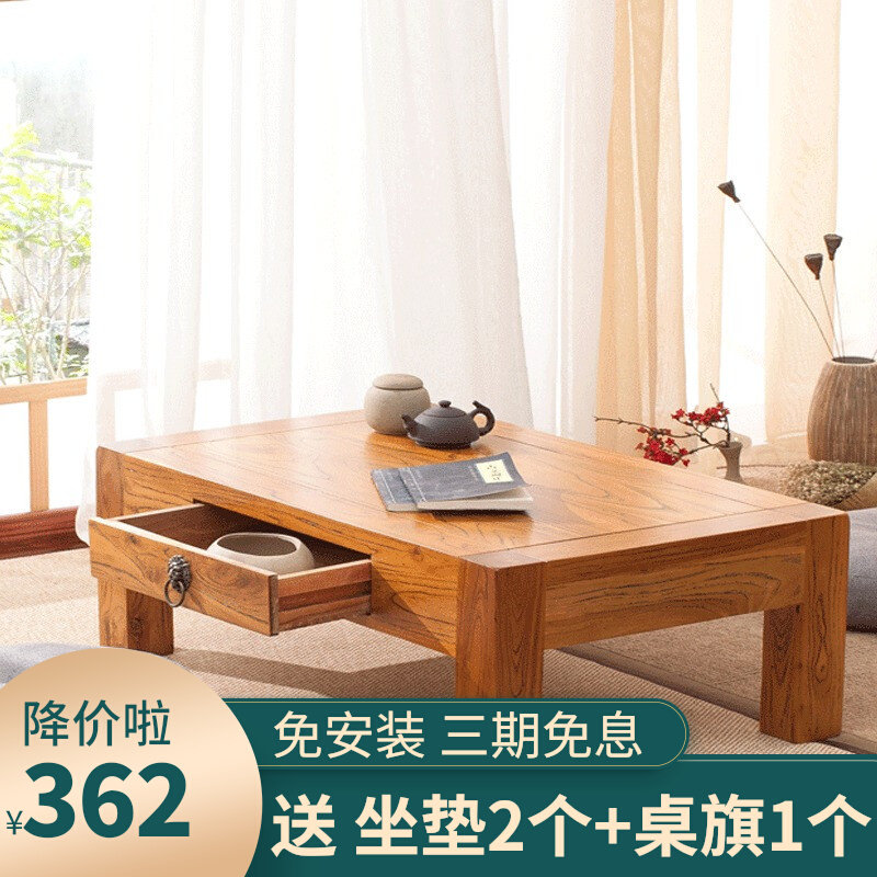 Tatami tea table solid wood short table modern minimalist Chinese imitation ancient yuryu wood kang tablecloo table country terrace short table