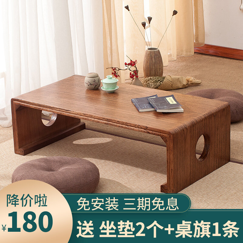 Imitation ancient design solid wood tatami tea table simple table dwarf table day style Yangdei terrace small table kang table country Xueqin Table