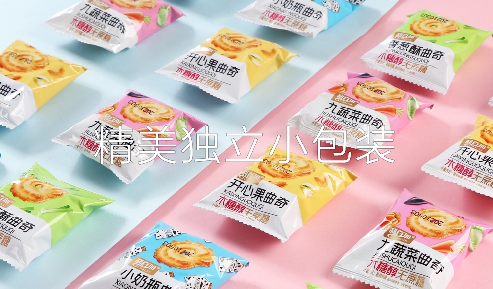 【可签到】无蔗糖曲奇饼干400g