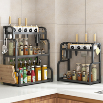 Kitchen Shelve Multilayer Ground Cutting Board Holder Table Top Chopsticks Basket Oil Salt Sauce Vinegar Free of perforated seasonings