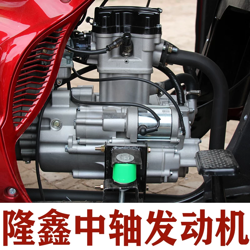 Longxin Power, оригинальные характеристики, трёхколёсный мотоцикл грузоперевозок, водяной разгруз, водяной холодный сельскохозяйственный пятиколёсный грузовик может быть легализован