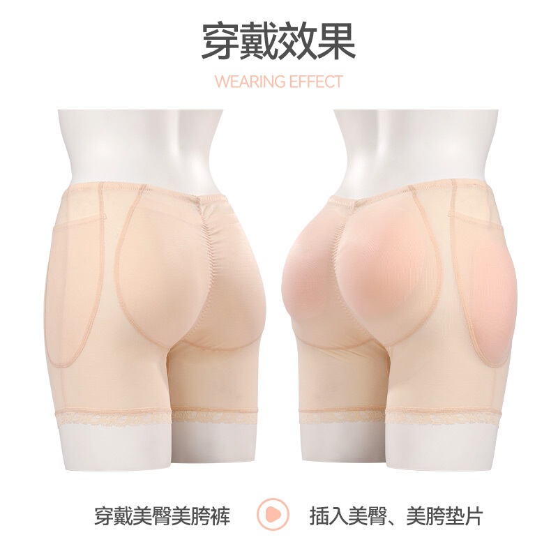New Butt and Hip Enhancement Pads, Silicone Insert-Type Fake Buttocks, Seamless Pads for Cross-Dressing, 4 Pieces, Lightweight, Breathable, Real-Looking Buttocks Pants