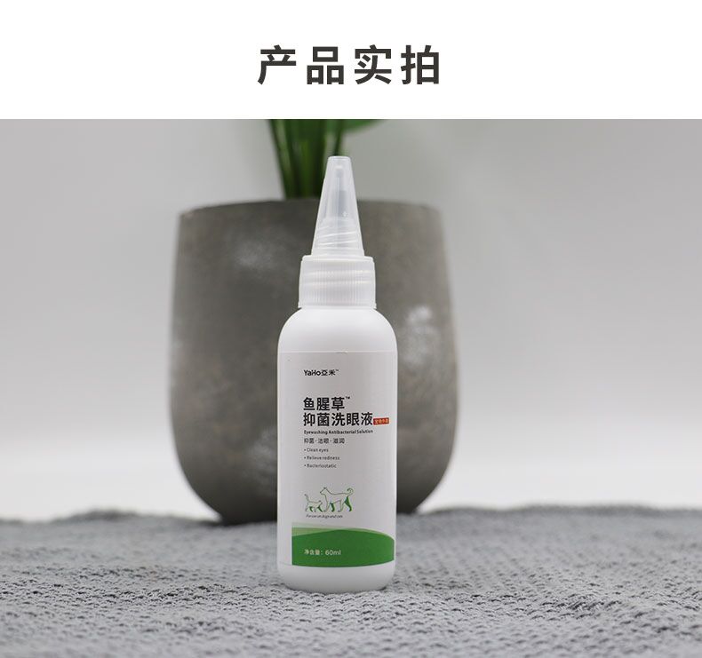 Chó mèo nhỏ giọt nước mắt đến mí mắt làm sạch kháng khuẩn hơn gấu Teddy chó cần thiết hàng ngày không nhỏ mắt - Thuốc nhỏ mắt thuốc nhỏ mắt chó mèo bio
