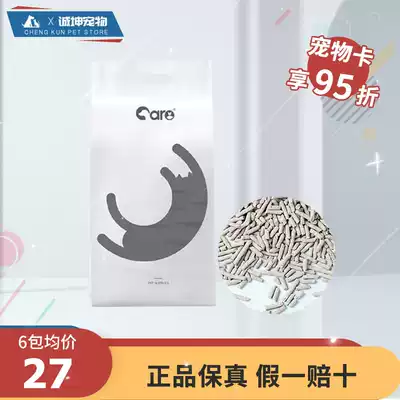 Good owner original tofu cat litter 6L activated carbon adsorption bean fragrance deodorization 2mm small particles super strong group cat litter