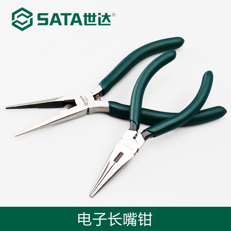 Shida Five Gold Tool Pliers Electrician Lengthened Mouth Pliers 6 Inch Sharp Mouth Pliers 5 Inch Multifunction Pointed Pliers 70621