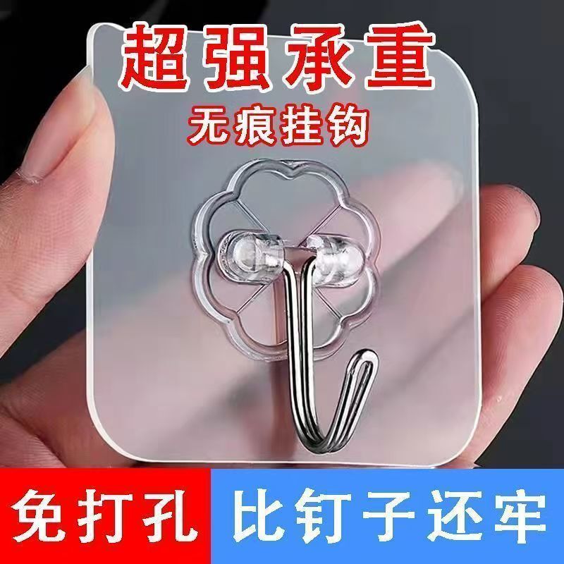 No-Drill Adhesive Hooks, Strong Transparent Traceless Hooks, Adhesive Wall Hooks for Bathroom, Wall-Mounted Heavy-Duty Hooks for Kitchen