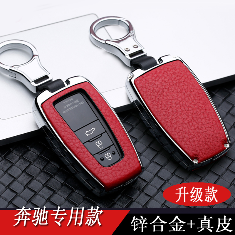 18-19 key sets of eight generations of CAMRY Asia Longchre Yield Prado Multi-key Pack Buckle Shell