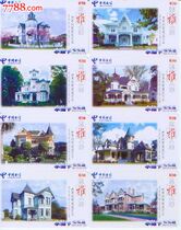 Narcissus Card--2005-59 Villa Architectural Art 8 Complete