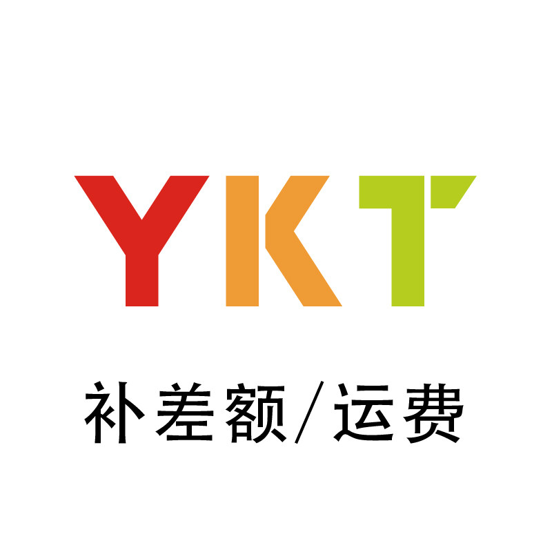 YKT Meiye work clothes, make up the difference, freight, deposit, dedicated link