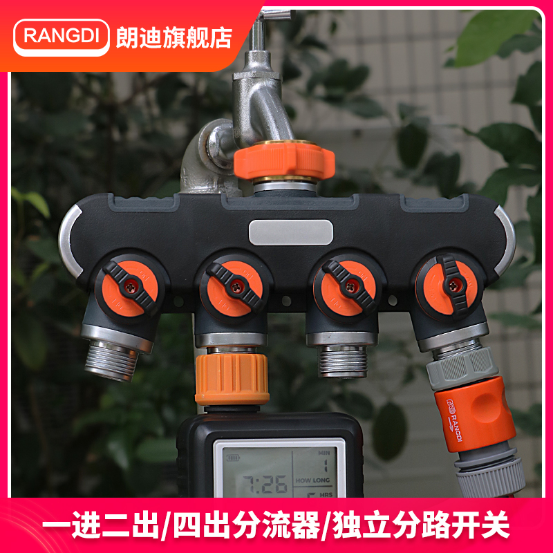 Outdoor garden faucet water separator standard six-tap water diversion shunt adapter one in and four out