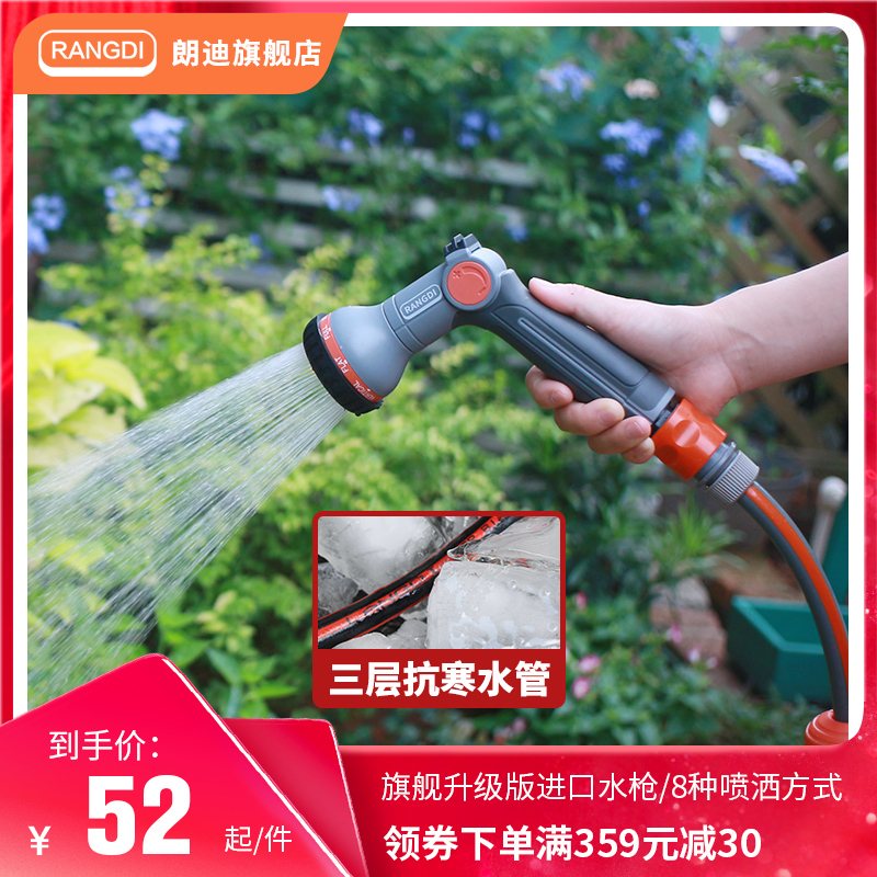 Watering Sprinkler Head Watering God Instrumental Sprinkler Spray Gun Garden Water Pipe Suit Home Shower Sprinkler Multifunction Car Wash