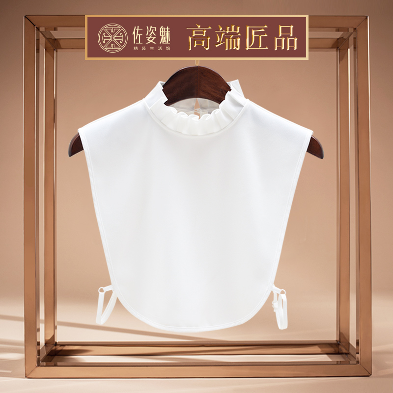 High collar fake collar ladies bottoming with sweater wild shirt multifunctional decorative collar stand collar fungus edge fake collar