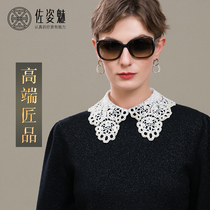 2021 New pearl lace lace Joker fake collar children with sweater autumn winter shirt bottoming decoration fake collar