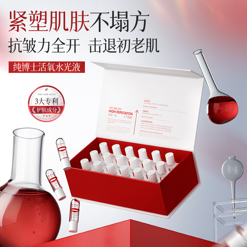 Dr. Chun's Active Oxygen Water Light Essence Cell Essence Original Solution Kinetic Energy Anti-Wrinkle Rejuvenation Brightening Moisturizing Hydration Locking Dr. Chun's Active Oxygen Water Light Essence Cell Essence Original Solution Kinetic Energy Anti-Wrinkle Rejuvenation Brightening Moisturizing Hydration Locking