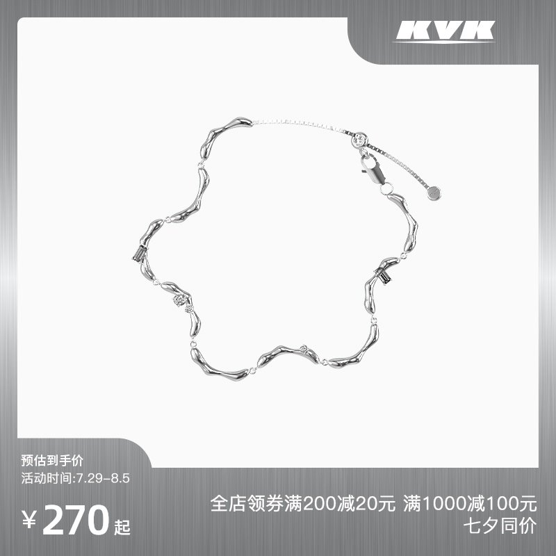 KVK bracelet ins niche design High-end jewelry Simple fashion all-in-one Tanabata gift to girlfriend