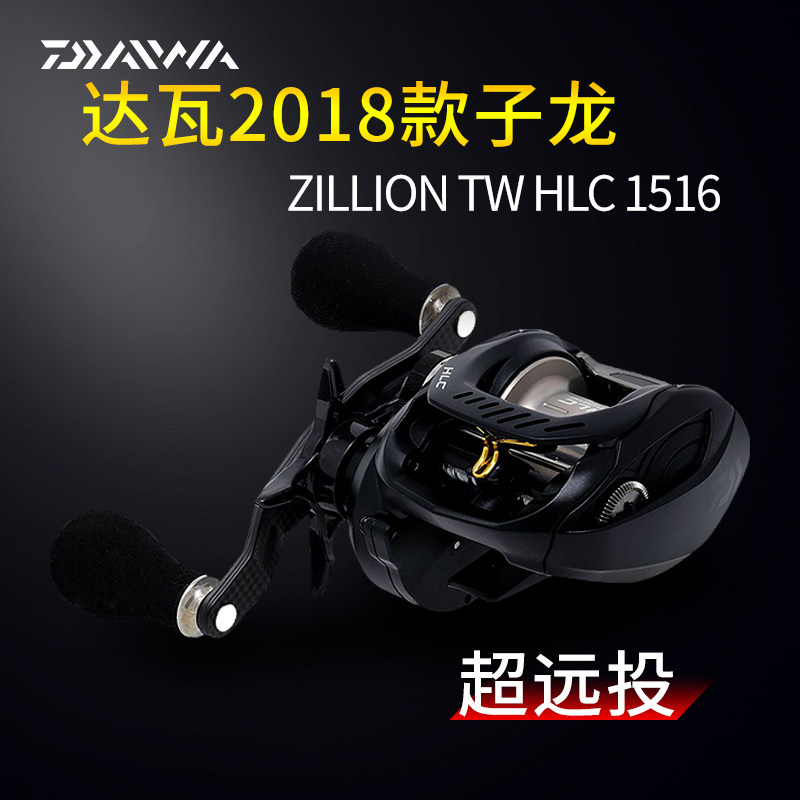 DAIWA and drop wheels dragon ZILLION 1514 1516 HLC far throw road subwheel teething fishing wheel