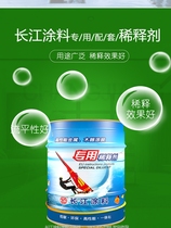 Thinner alkyd fluorocarbon polyurethane epoxy rich zinc energetic cleaning agent