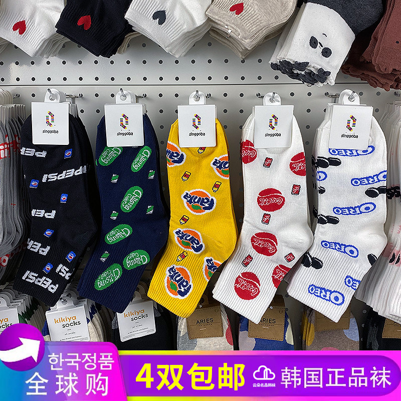 In-Stock Korean Imported Dongdaemun Socks, Pure Cotton Socks for Girls, Mid-Tube Socks, Sweat-Wicking, New Trendy Socks for All Seasons