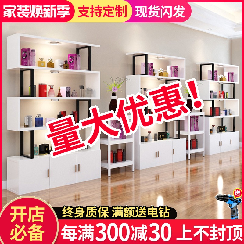 Display Cabinet Display Cabinet Shelving Products Cabinet Bag of display Cabinets Free-Combined Cosmetics Display Cabinet