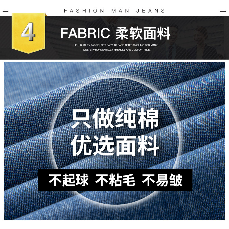 夏季新款青年时尚薄款牛仔裤 图7