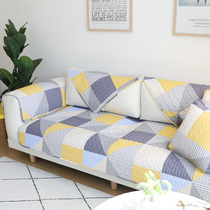 Rain Duo Nordic Geometric Minima Modern Sofa Mat Cloth Art All Cotton Non-slip Sofa Towels All Season Universal Cushion