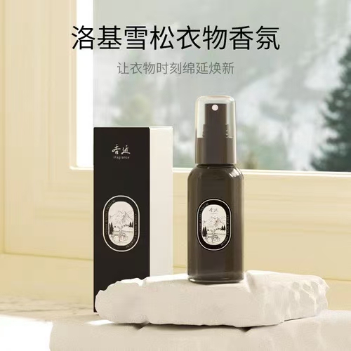 Li Yi Xiang Jian Rocky Cedar Spray Has a Fresh Scent That Leaves a Lasting Fragrance, Making Clothes Instantly Smell Like a Gentle Breeze, Eliminating Odors, the Same Scent as Used in Hotels