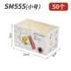 SM555 (маленький) 50 штук
