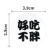 H Model 400 Stickers