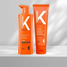 【两瓶】LK去屑止痒洗发水+护发素