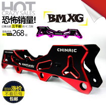  Crazy family IC roller skates knife holder flat frame hv igor fancy brake pile skating 219 231 243