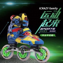  Crazy family speed skating shoes Three-wheeled four-wheeled flatbread double hardness wheel skating racing adult skates childrens women
