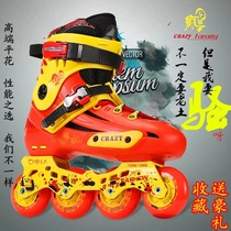 Crazy family No 3 roller skates Skating brake X5 mens and womens adult childrens figure skates resistant to falling and smashing new products
