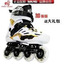  Crazy family new BMXGMX6 roller skates college brake figure skates brush street mens and womens leisure