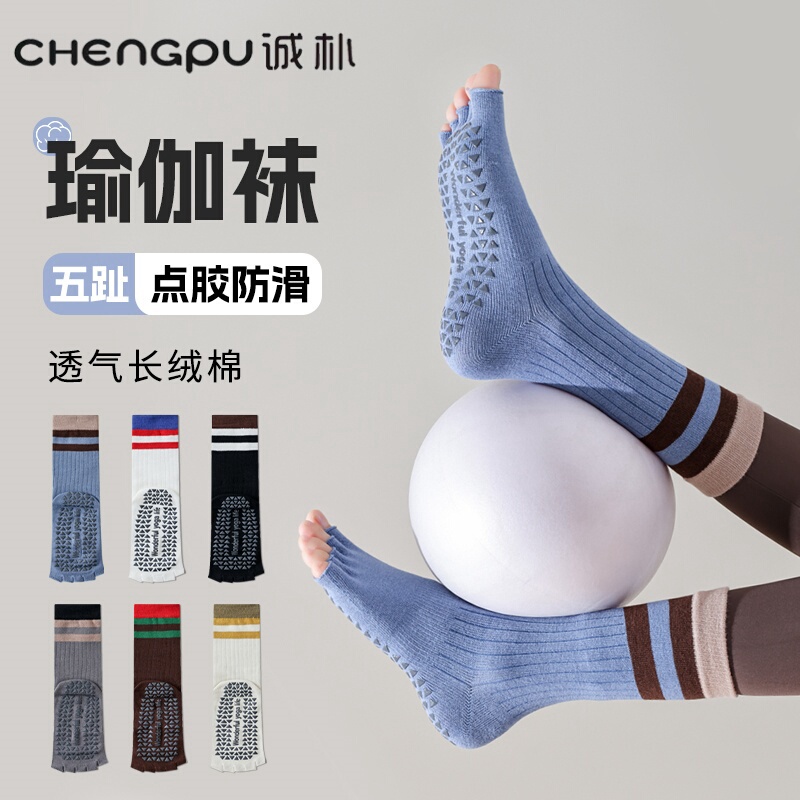 Yoga Open-Toe Five-Finger Socks, Silicone Non-Slip Professional High Socks, Summer Pilates Fitness Sports Split-Toe Mid-Calf Socks