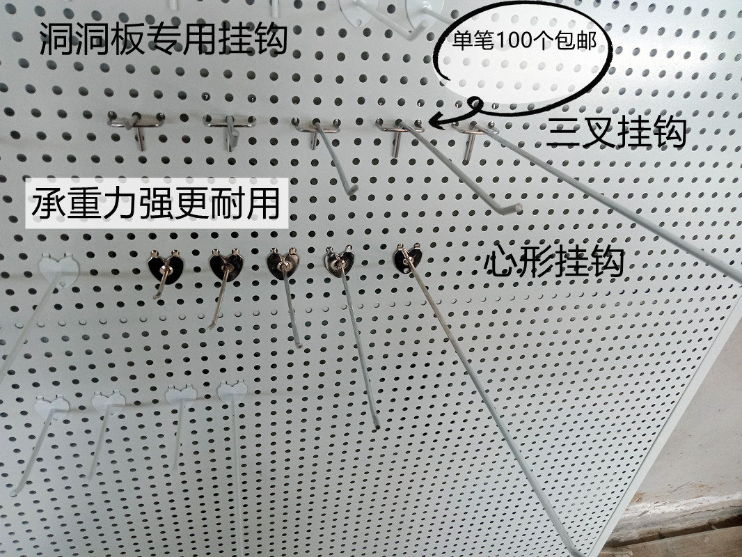 Bold electroplating hole plate hook earrings cosmetics hardware tools socks mobile phone accessories hook trident heart