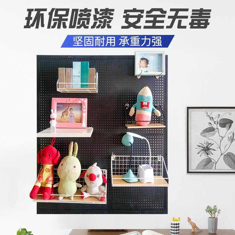 Black and white wire hanging basket kitchen debris storage basket mobile phone accessories jewelry display basket hole board basket on the wall