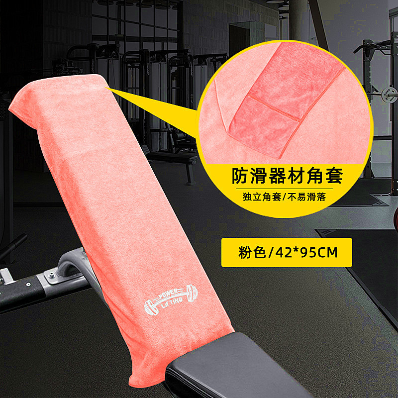 Gym Corner Towel, Yoga Mat Cloth, Non-Slip Towel, Anti-Dirt Blanket, Sweat Towel, Sweat-Absorbing Handkerchief, Quick-Drying Gym Corner Towel, Yoga Mat Cloth, Non-Slip Towel, Anti-Dirt Blanket, Sweat Towel, Sweat-Absorbing Handkerchief, Quick-Drying