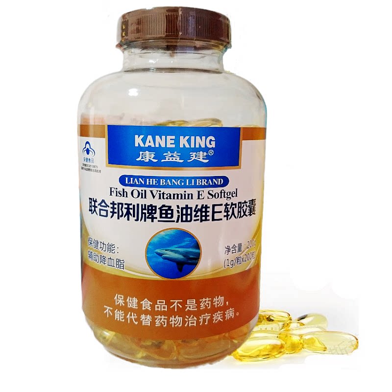 Pharmacy hot pin Kang Yijian United Bunly Fish Oil Soft Capsule 200 Grain Three-High-Crowd Adults Middle Aged